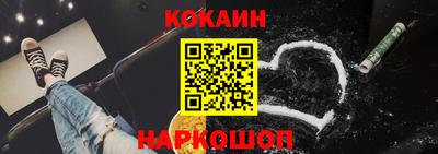 эйфоретик Гусиноозёрск