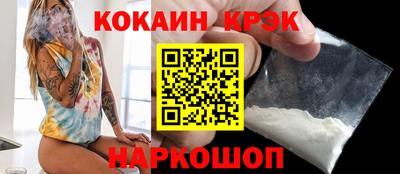 мефедрон VHQ Гусев
