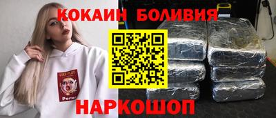 кокаин премиум Гусь-Хрустальный