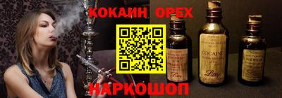 мефедрон VHQ Гусев