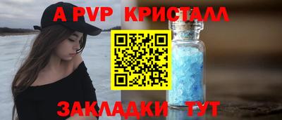 кокаин премиум Гусь-Хрустальный