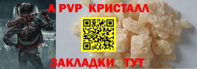 эйфоретик Гусиноозёрск