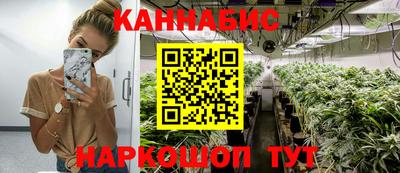 мефедрон VHQ Гусев