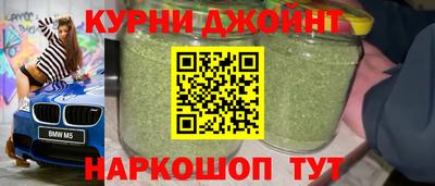 мефедрон VHQ Гусев