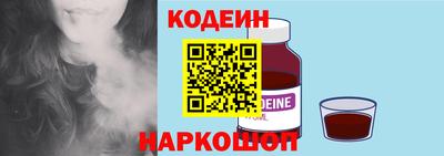 эйфоретик Гусиноозёрск
