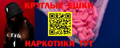 мефедрон VHQ Гусев