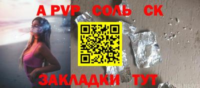 мефедрон VHQ Гусев