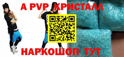 эйфоретик Гусиноозёрск