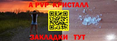 кокаин премиум Гусь-Хрустальный