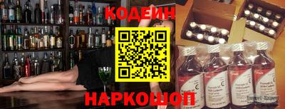 эйфоретик Гусиноозёрск
