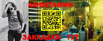 кокаин премиум Гусь-Хрустальный