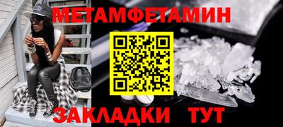 кокаин премиум Гусь-Хрустальный