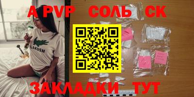 эйфоретик Гусиноозёрск