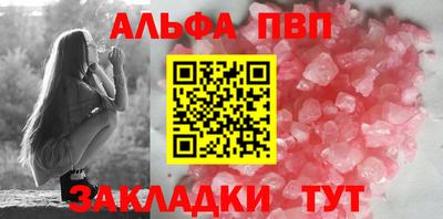 эйфоретик Гусиноозёрск