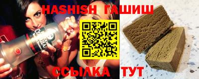 эйфоретик Гусиноозёрск