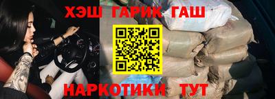 мефедрон VHQ Гусев