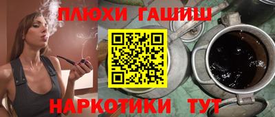 мефедрон VHQ Гусев
