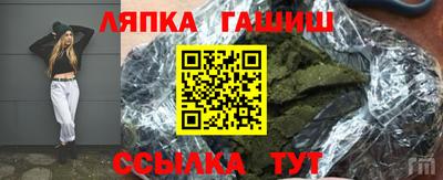 кокаин премиум Гусь-Хрустальный