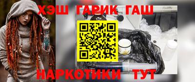 мефедрон VHQ Гусев