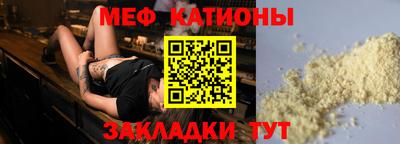 мефедрон VHQ Гусев