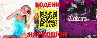 кокаин премиум Гусь-Хрустальный