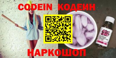 кокаин премиум Гусь-Хрустальный