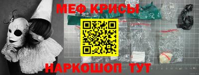 эйфоретик Гусиноозёрск