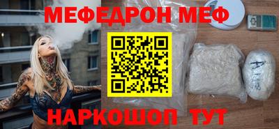 эйфоретик Гусиноозёрск