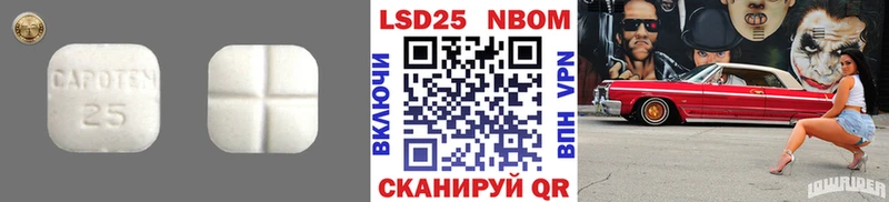 ЛСД экстази кислота Минеральные Воды