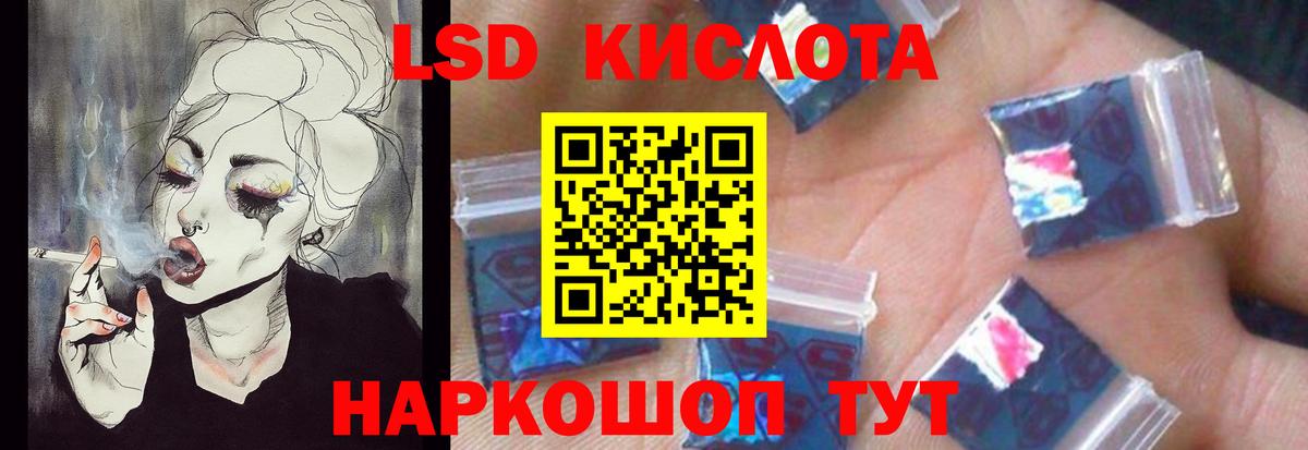 Минеральные Воды  ЛСД экстази ecstasy  Вход с VPN  ЛСД экстази кислота 