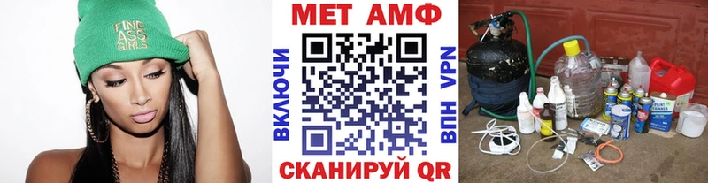 блэк спрут ссылка  Минеральные Воды  Первитин витя 