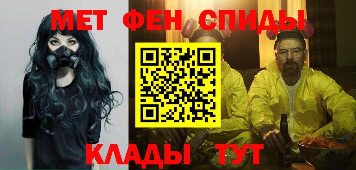 Метамфетамин пудра  Метамфетамин пудра  Минеральные Воды  Вход с VPN 