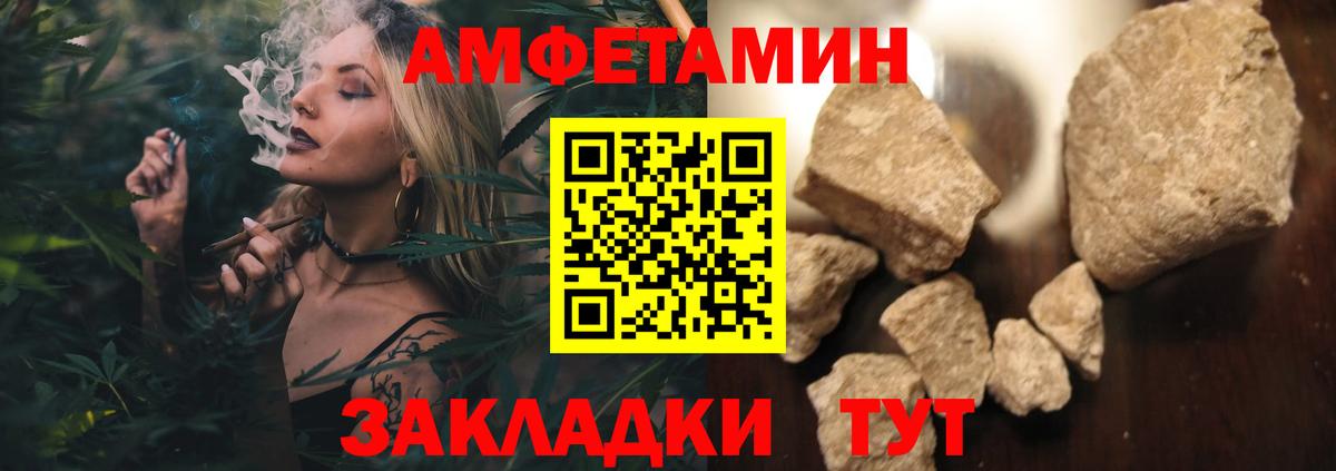 Первитин Декстрометамфетамин 99.9% Минеральные Воды