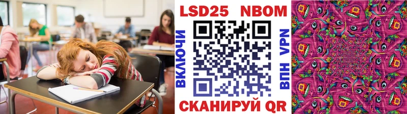 наркота  Минеральные Воды  Марки N-bome 1,8мг 