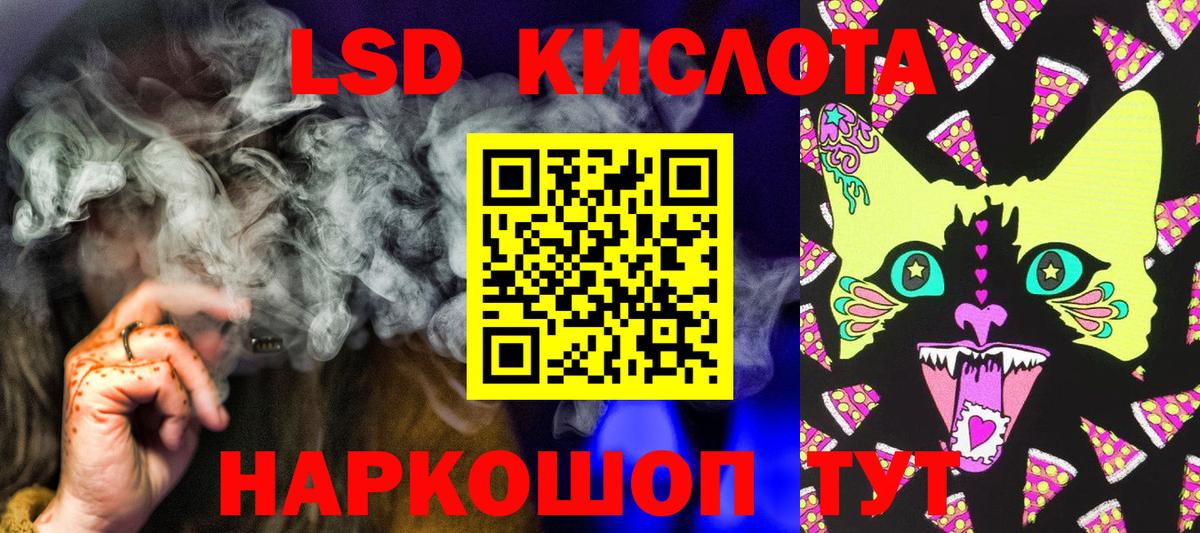 Минеральные Воды  Марки NBOMe 1,5мг  Вход с VPN 