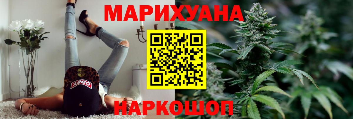 Бошки марихуана гибрид Минеральные Воды